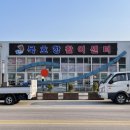 동해활어 이미지