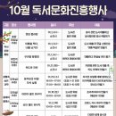 사천시립도서관 이미지