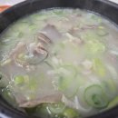 동부소머리국밥 | 대구 동구 반야월 맛집 곰탕 맛집 숨은 맛집 영천 소머리 곰탕 찐 후기 (내돈내산)