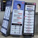 강남밴스의원 | 밴스의원 리쥬란 힐러 스킨보톡스 비립종 점제거 주름보톡스 피코토닝 솔직후기 /이벤트 가격 / 정보...