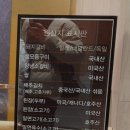 식당3선 연제점 이미지