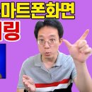 선 없이 스마트폰화면 PC에서 보는 방법 미러링 삼성플로우 사진 옮기기 이미지