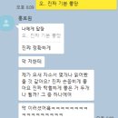 현직 변호사의 자기소개서 첨삭 과정/ 얼개컨설팅 과정 이미지