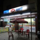 동대문구 전농동 IGA마트 전농점 (생크림빵!!)