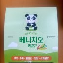 백초(여) 이미지