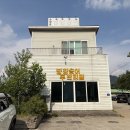 남양주덕소회집 | 남양주 덕소 맛집 월드컵 재미있게 보고 송암골평창송어 덕소점