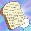 한달만의...