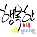 동탄톡톡공인중개사사무소 이미지