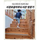 서경로꿈마루도서관 이미지