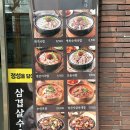 마선생마약국밥 - 여수시 신기남1길 1 | 마선생마약국밥