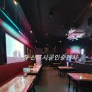 청운인테리어 이미지