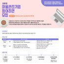 신월3동 주민센터 이미지