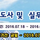 재단법인 구미전자정보기술원