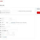 일본 후쿠오카 재봉틀 방문직구 후기(1)- 요도바시 카메라 홈페이지 재봉틀 예약 주문하기