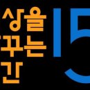 작가와 함께 생생 글쓰기 이미지