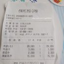 7번국도전집 | 서울대입구역 / 우장군족발&보쌈 족발과 파전 먹어본 솔직한후기