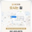 참잘하는치과의원 이미지