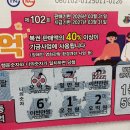 이거 진짜 이천만원 아님??????? 이미지