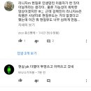 엔씨소프트 김택진 대표이사 장인 살해된채 발견.용의자 추적중 이미지