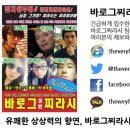 페이퍼로그 이미지
