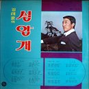 그리운 삼천포 이미지