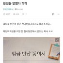 한국반납공사 이미지