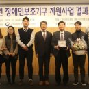 대구대학교 산학협력단 경상북도보조기기센터 이미지