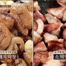 원조황소막창곱창
