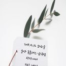 홈플러스울산