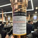 막창도둑만촌메트로점 이미지