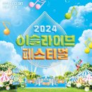 라이브존샵