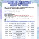 평화로 3-1 버스정류장 이미지
