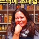 꽃나래허브 이미지