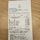 7월 17일(목) 기흥 하노이별 저녁 결산 이미지