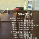 신대방동물메디컬 이미지