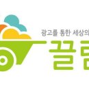 끌림(CCLIM) 이미지