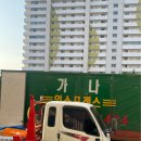 계족로 574번길 | 대전이사 깔끔하게 마무리~!