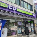 CU 부평공원점 이미지