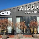 전라북도 익산시 모현동2가 281-1 | 스콘맛집 모현동베이커리카페 노래하는새 익산점