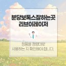 이레이저