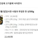 육진감래