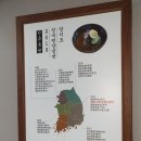 원조한일냉면