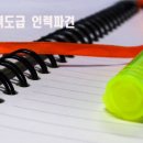 파트너인력 이미지