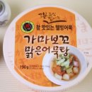 (주)진어전가마보꼬 이미지