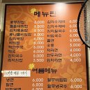 24시할매김밥