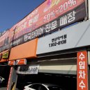 연제구-148 이미지