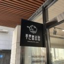 푸른별상점 이미지