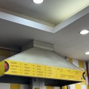 감탄떡볶이 중곡점 이미지