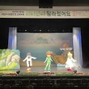 어린이 뮤지컬 피터팬 이미지