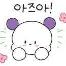 판다몬스터 이미지